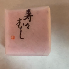 もらったお菓子の画像