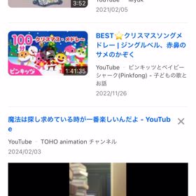 フリーレンのきもちの画像