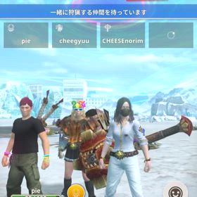みんなで狩るの画像