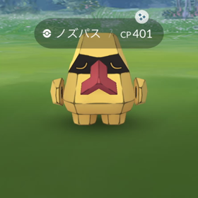 ゲット！の画像