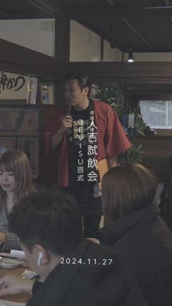 美しくて美味しい、球磨焼酎カクテル。の記事動画