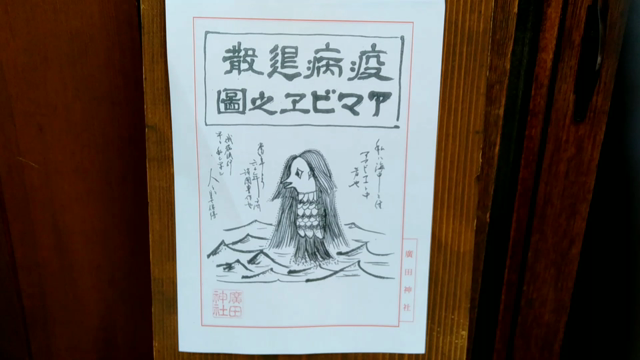 立呑丑寅　独酌虎徹　営業再開について　の記事動画
