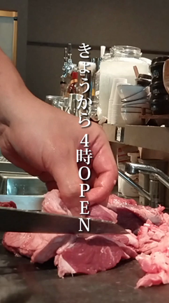 営業時間を変更させていただきますの記事動画