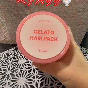 lilyeve  リペアターンジェラートヘアパックの画像