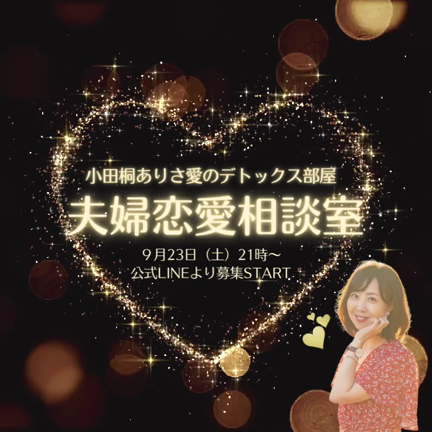 想定外だらけだった昨年の振り返りの記事動画