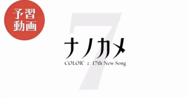 【※重大告知】明日から…………の記事動画