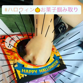 お菓子の掴み取り♪何が出るかな⁉︎の画像