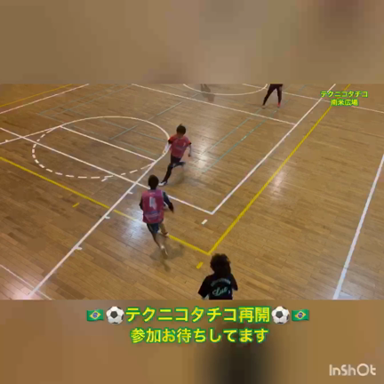 テクニコタチコ教室再開しましたー*\(^o^)/*参加お待ちしてます☆愛媛県のサッカースクールの記事動画