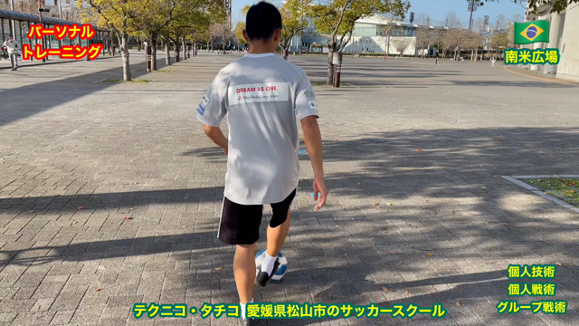 「こっちおったらいっつも来れるのに！松山離れてわかった！やっと来れた^ ^」テクニコタチコの記事動画