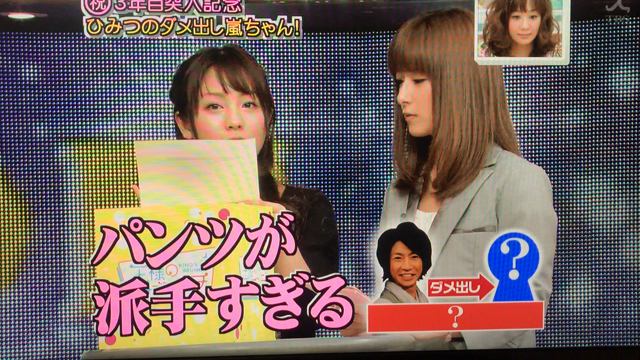 にのあいと山…♡(´pωq｀)①の記事動画
