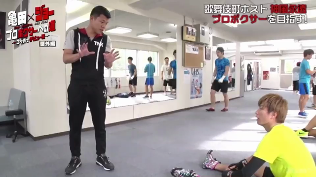 プロボクサーへ！の記事動画