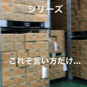 言い方だけやんシリーズの画像