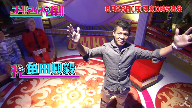 遭遇!!の記事動画