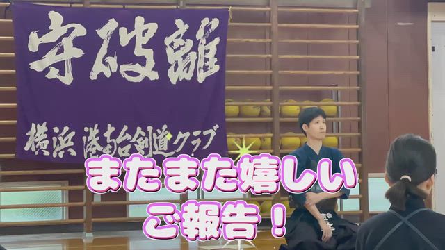 嬉しいお知らせ三連続！の記事動画