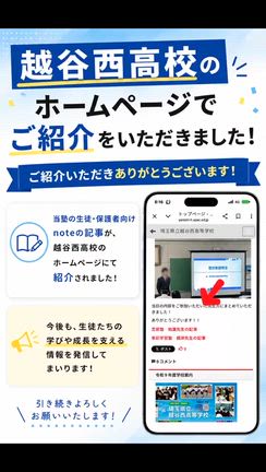 2026/06/09の記事動画