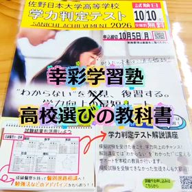 2026/06/10の画像