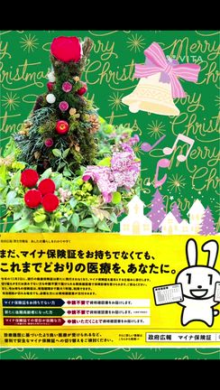 明日12月4日エレベーター定期点検のお知らせの記事動画