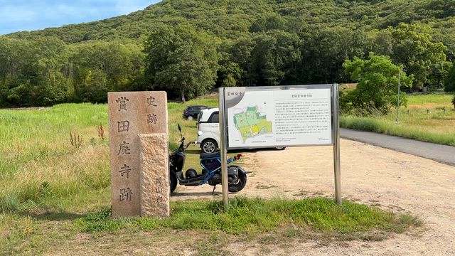 ⛰️【女性参加費無料】自然の中で出会う。20代限定 婚活登山 in 龍ノ口山⛰️の記事動画