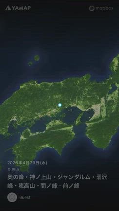 デイ登山⛰️now❣️ （岡山県和気町）  4/29（㊗️）午前中✨登山開始〔4時間コース〕の記事動画