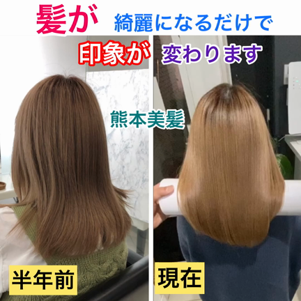 髪がどんどん綺麗になっていく質感調整とは？の記事動画