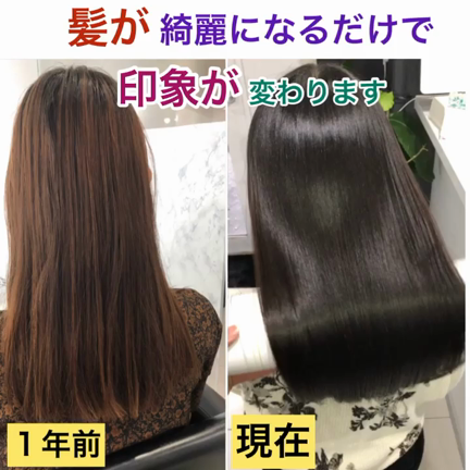 髪がどんどん綺麗になっていく質感調整とは？の記事動画
