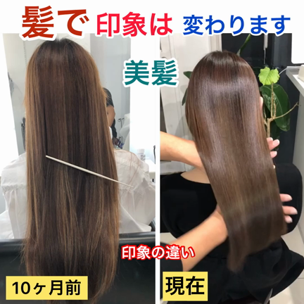 髪がどんどん綺麗になっていく質感調整とは？の記事動画