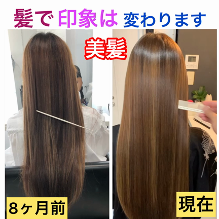 髪がどんどん綺麗になっていく質感調整とは？の記事動画