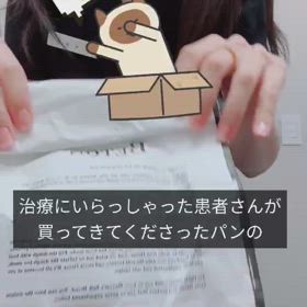 日本の患者様からプレゼントの画像