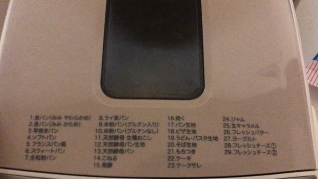 セクシー川田様の記事動画