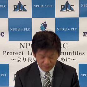 NPO法人PLC 令和六年年末挨拶の画像