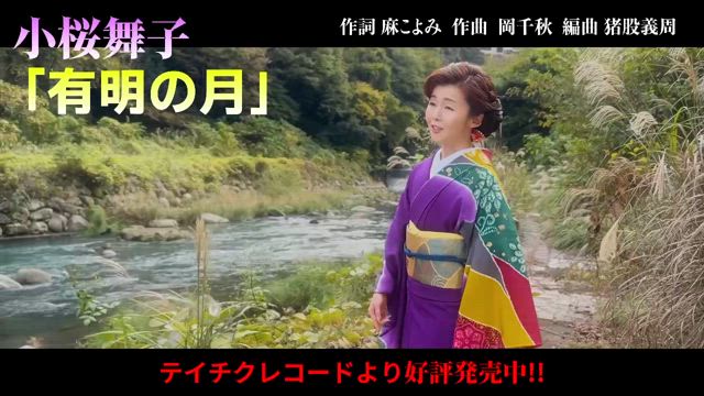 春なのにの記事動画