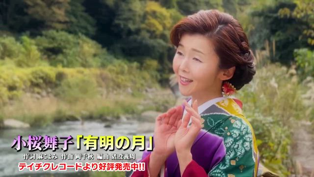 「有明の月」未公開MV【２】の記事動画