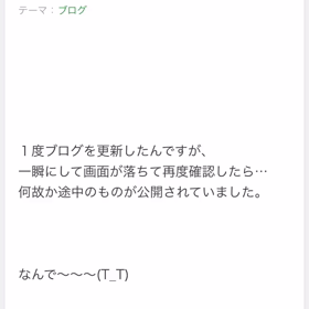 画面録画の画像