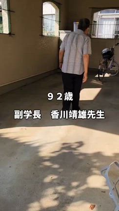 スーパー老人は存在するの記事動画