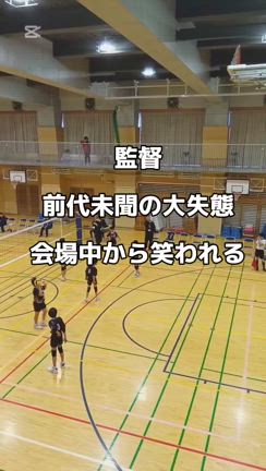 笑いの渦が止まらないの記事動画