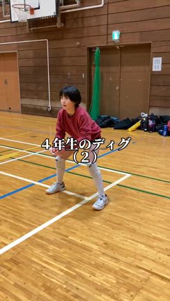 ディグは練習で上手くなるの記事動画