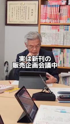 笑えるおくちの筋トレ　ってなに？の記事動画