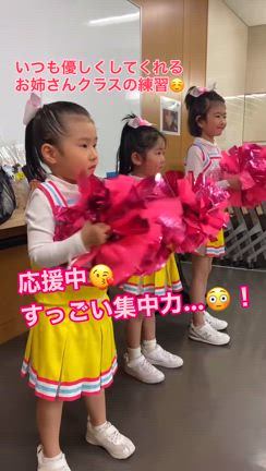 チームプリン✨の記事動画