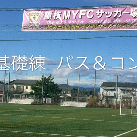 中学部の選手への画像