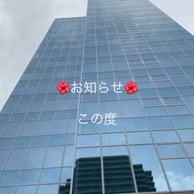 2026/08/19の画像