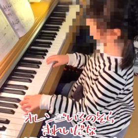 歌詞をつけたよの画像