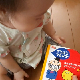 くーちゃん本を読む！？の画像
