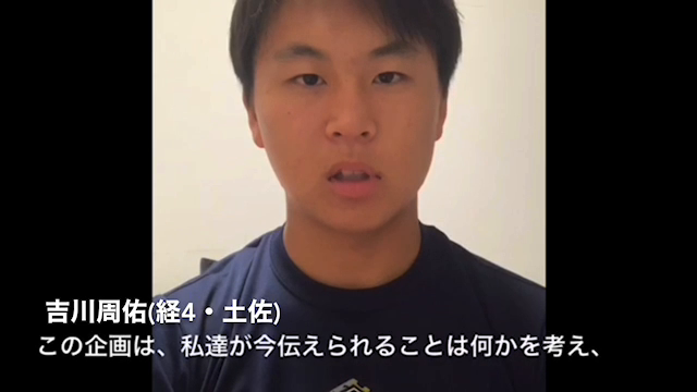 5月31日【高校球児の皆さんへ⑧】の記事動画