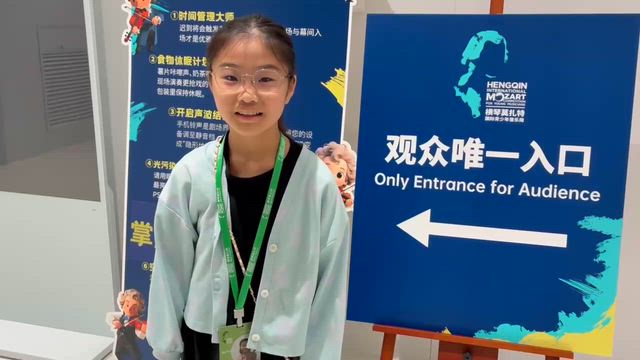 めいちゃんが、ホールを案内してくれました！の記事動画