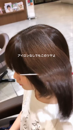 シナジーオイル配合の話題のカラー剤！？の記事動画