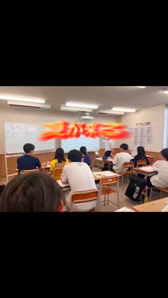 夏期講習初日の記事動画