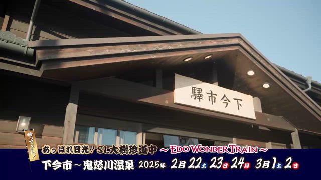 1周目終了の記事動画
