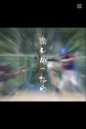 KC５０周年記念大会 8/30の記事動画