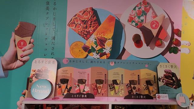 CHOCOLATE PARADISE ➁の記事動画
