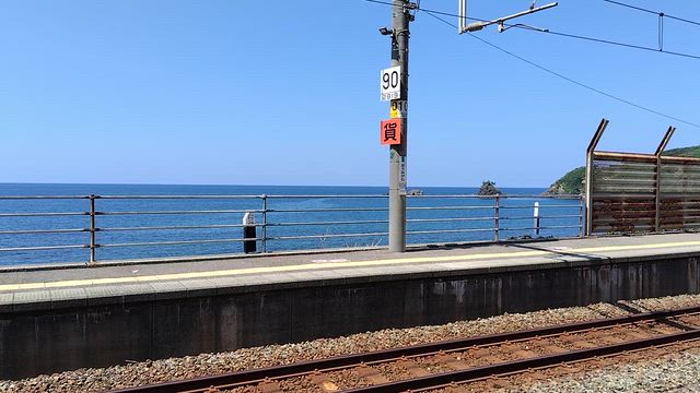 日本で一番海に近い駅✨新潟への記事動画